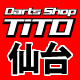 Darts Shop TiTO 仙台 ブログ