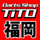 Darts Shop TiTO 福岡