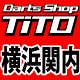 Darts Shop TiTO 横浜関内