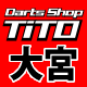 Darts Shop TiTO 大宮