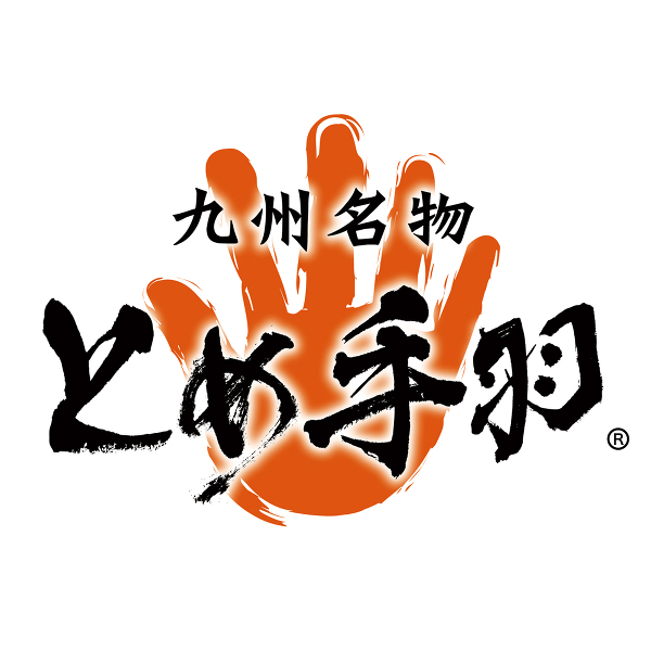 「とめ手羽」が3度目の日本一に！！第10回からあげグランプリ手羽先部門 最高金賞受賞！！