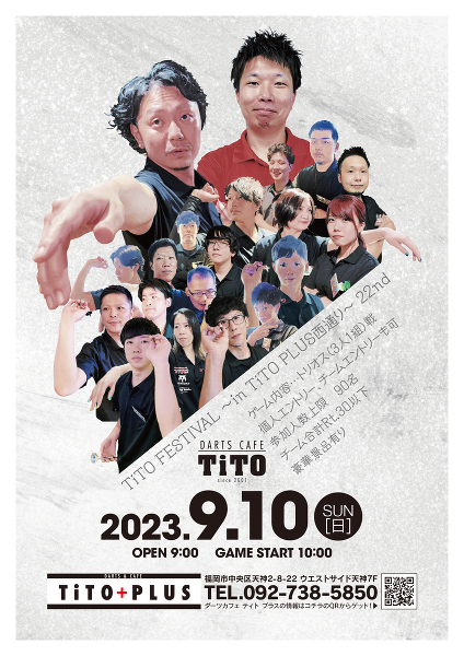 9/10（日） TiTO FESTIVAL 22ndを開催いたします。
